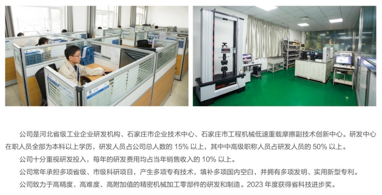 微信截圖_20241203171139.png